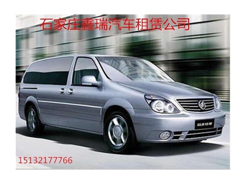 石家莊租車公司-別克商務(wù)  自動擋 (2)